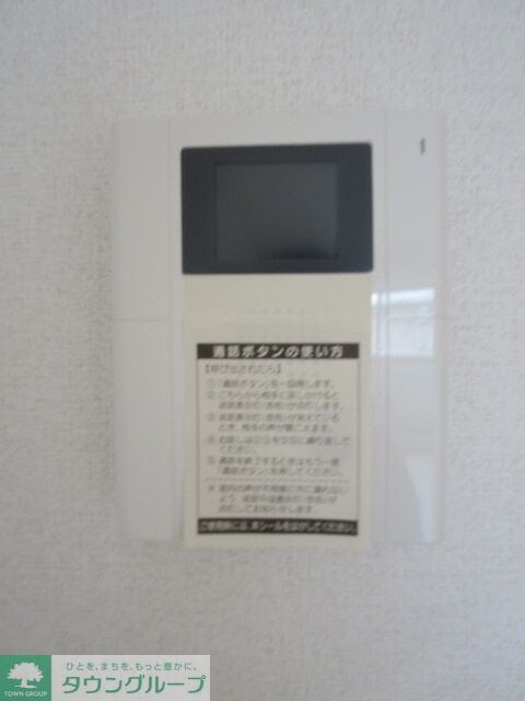 ヴェルメイユの物件内観写真