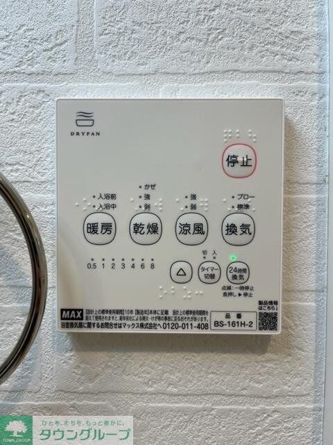 (仮称)府中市分梅町2丁目計画の物件内観写真