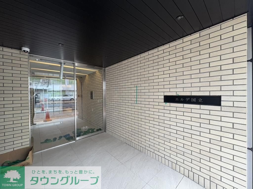 エルデ国立の物件内観写真