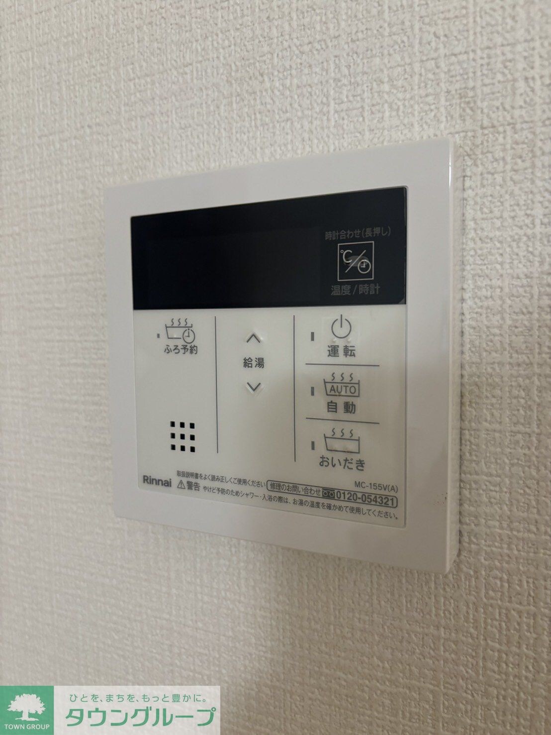 マイホームネクスト残堀4号棟の物件内観写真