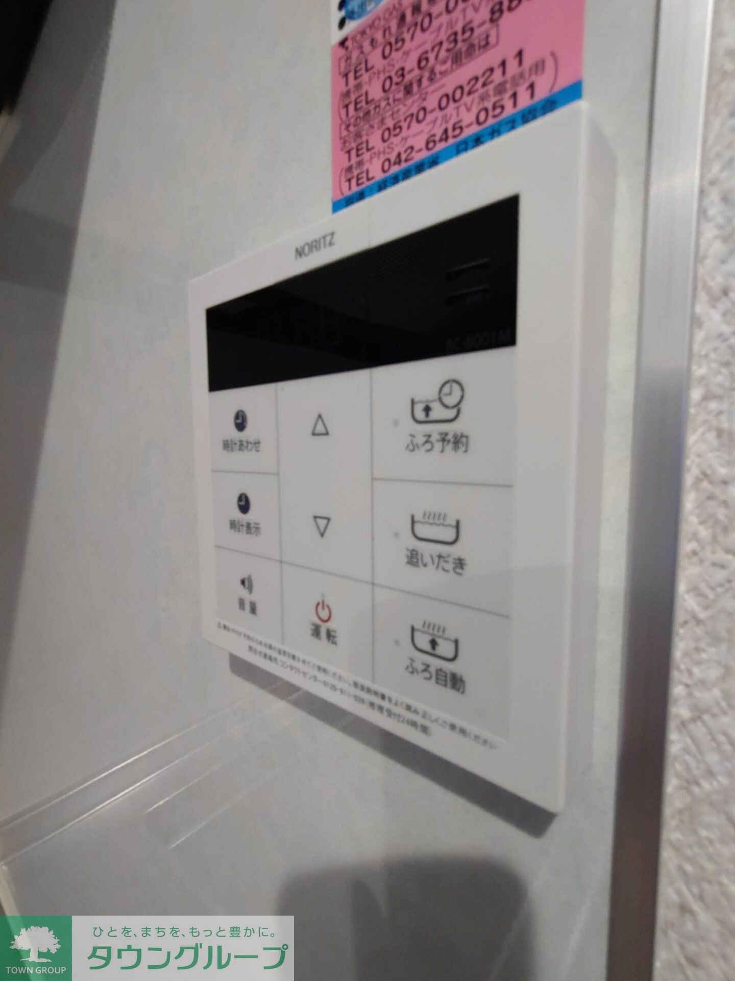 片倉町戸建の物件内観写真