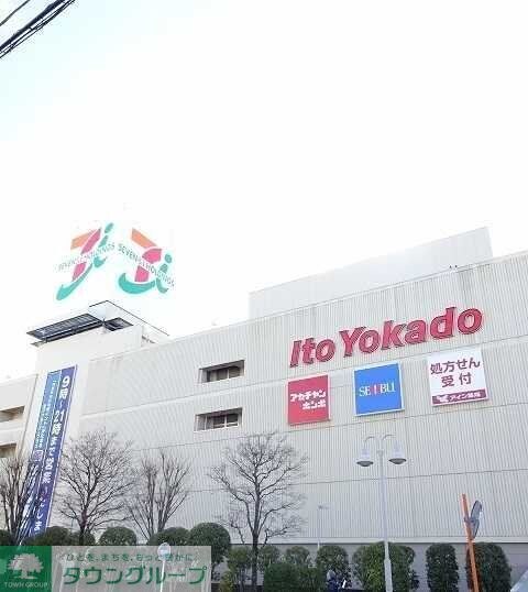 ベル・ル・ジャルダン IIの物件内観写真