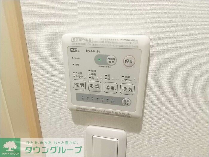 ウイング矢川の物件内観写真