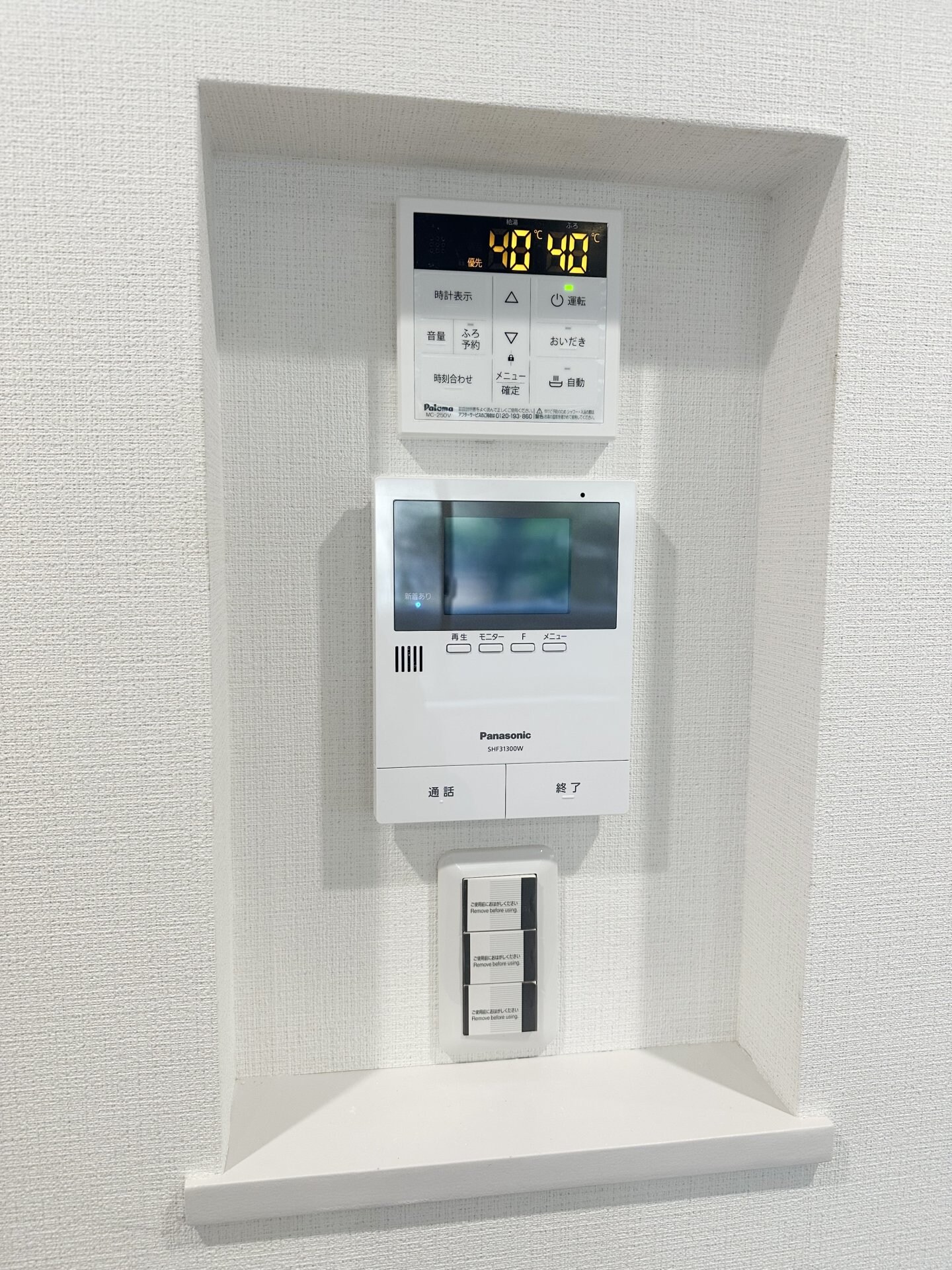 GRACE HACHIOJIの物件内観写真