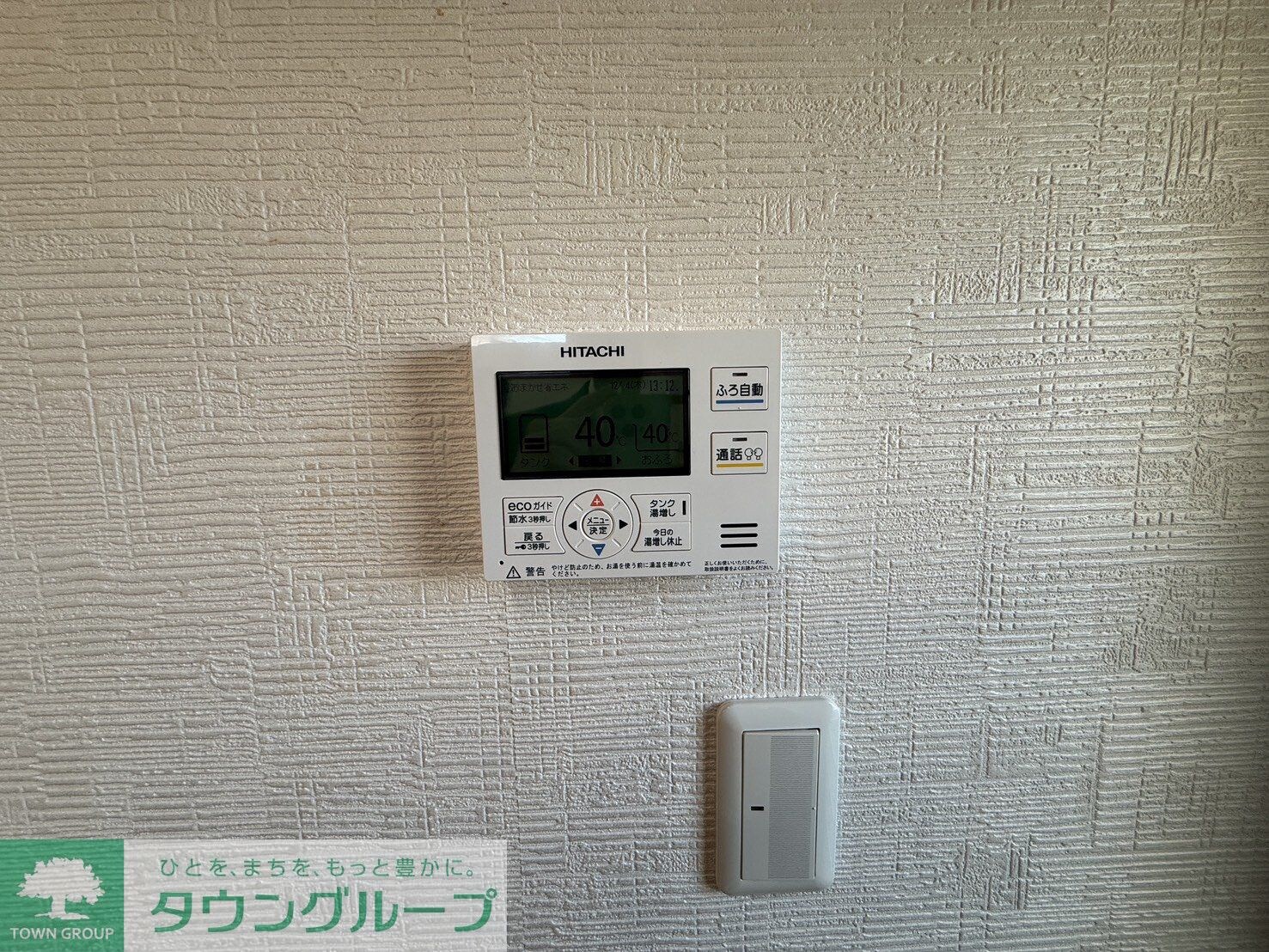 ルミエスタ小金井の物件内観写真