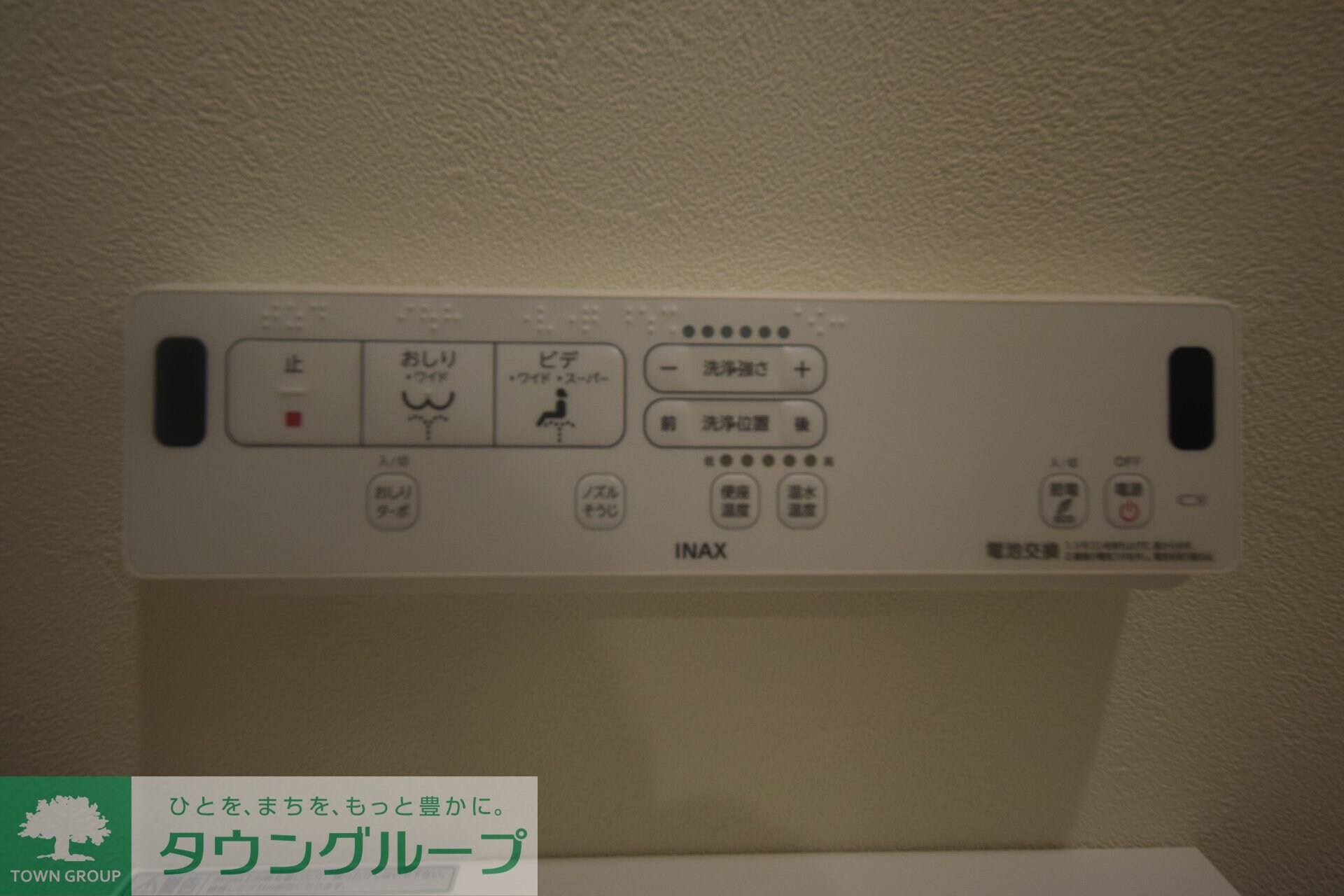 立川セイワレジデンスIIの物件内観写真