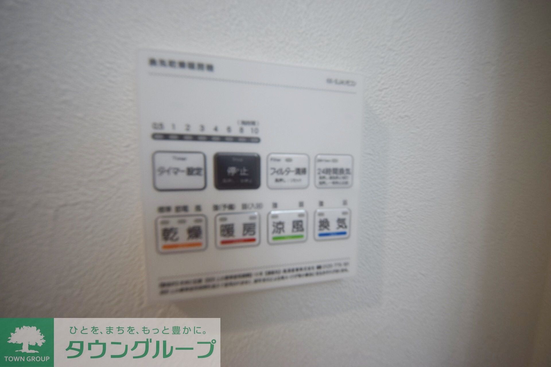 立川セイワレジデンスIIの物件内観写真