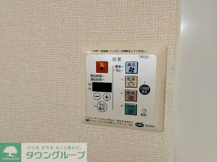 ルミエール ABの物件内観写真