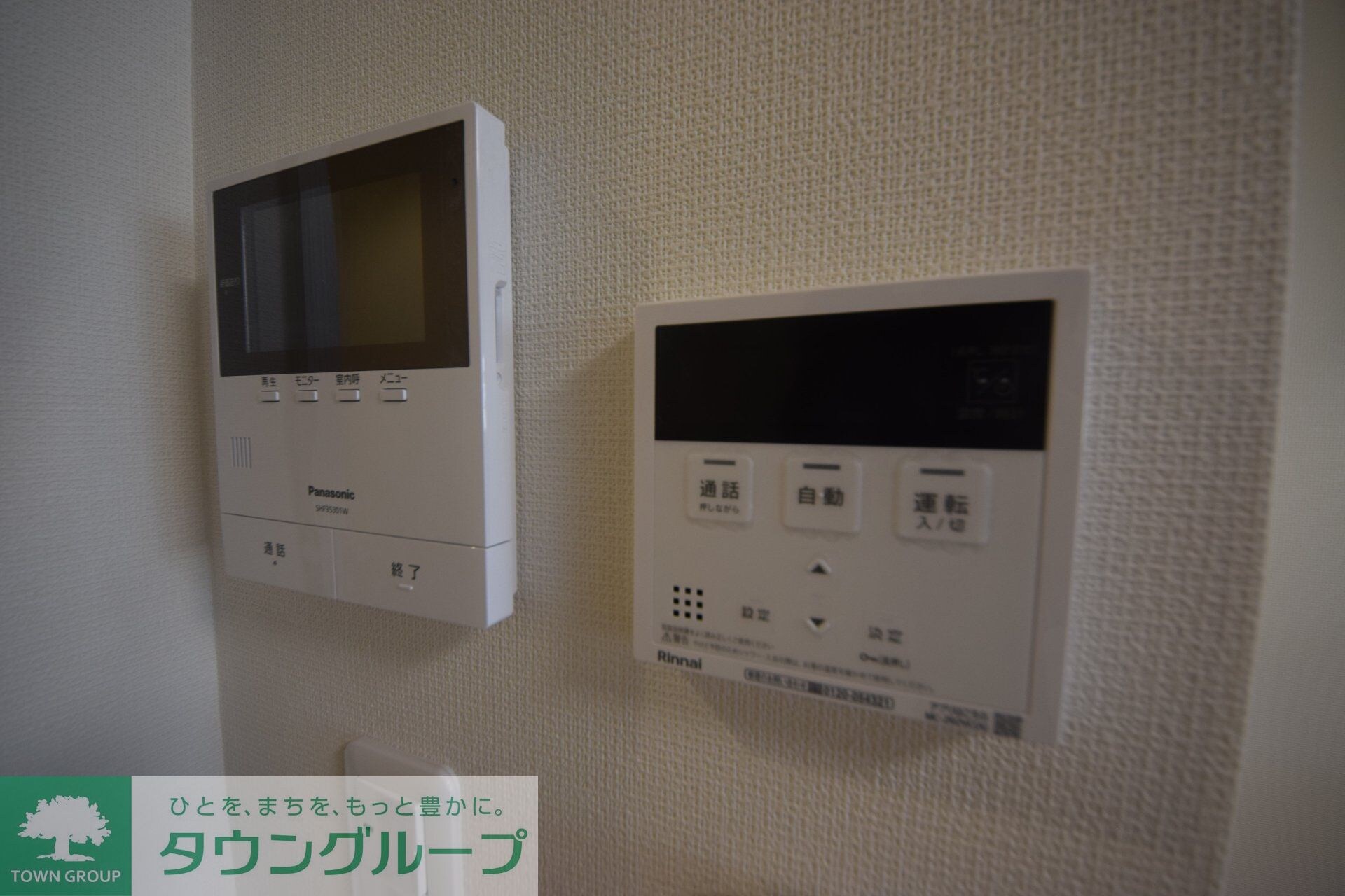 ハーモニー多摩平の物件内観写真