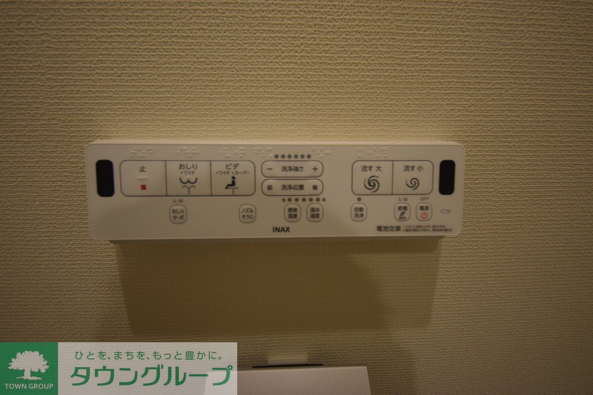 ハーモニー多摩平の物件内観写真