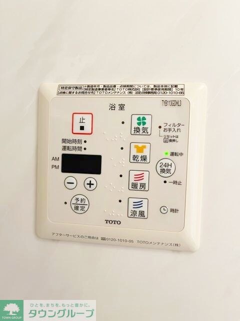 ラグラシューズの物件内観写真