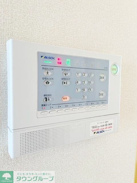 ラグラシューズの物件内観写真