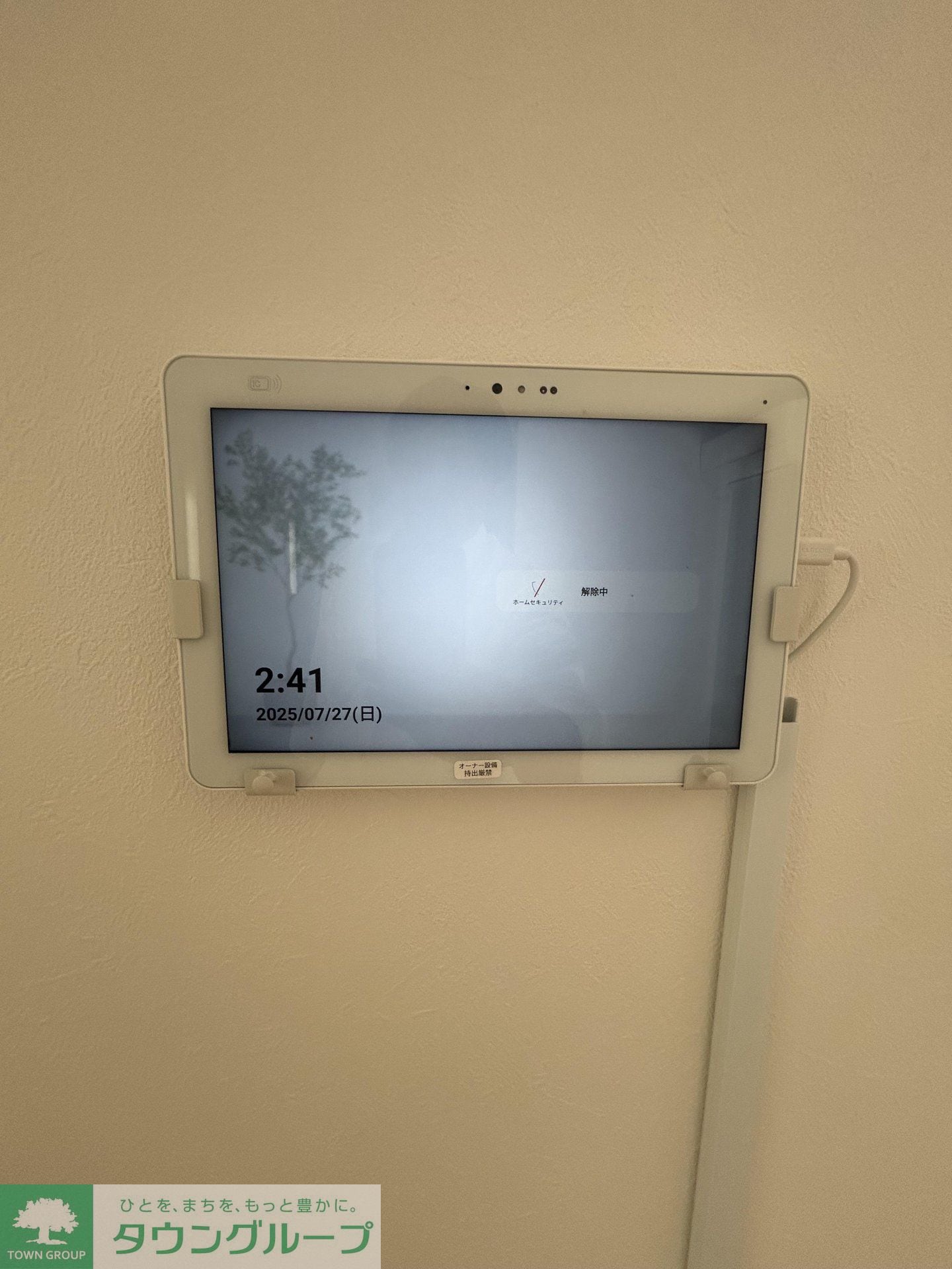 Kolet矢川#06の物件内観写真