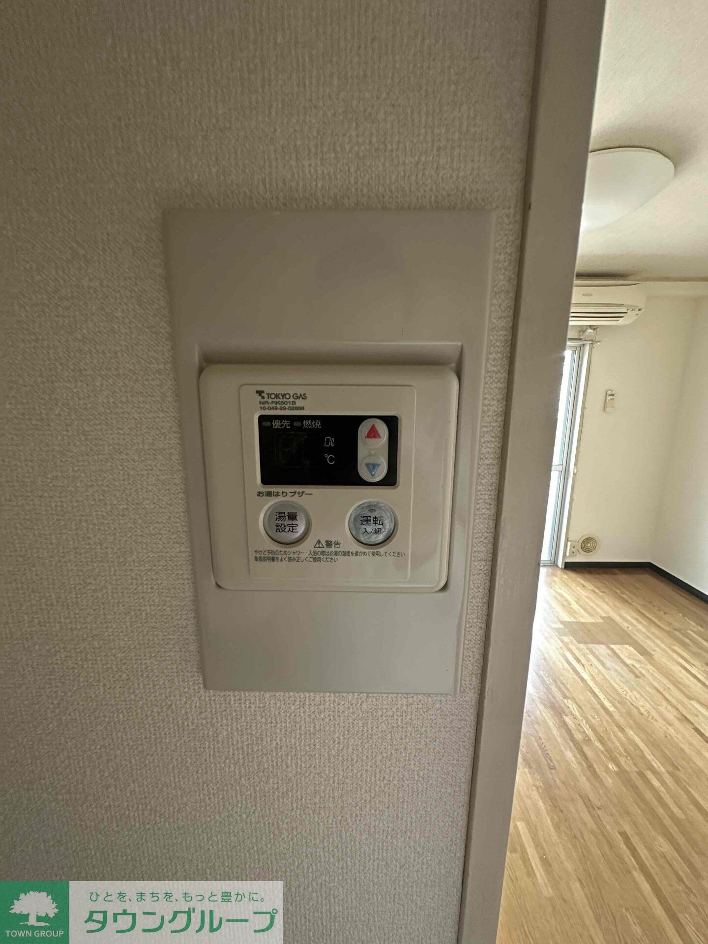 エステート富士見の物件内観写真