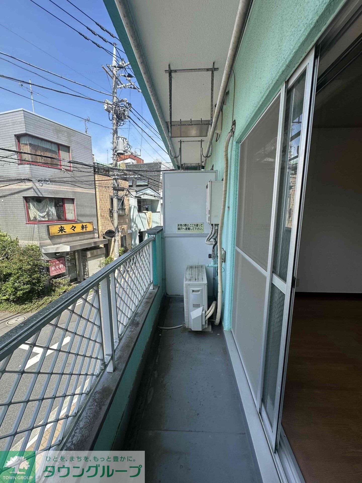 エステート富士見の物件内観写真