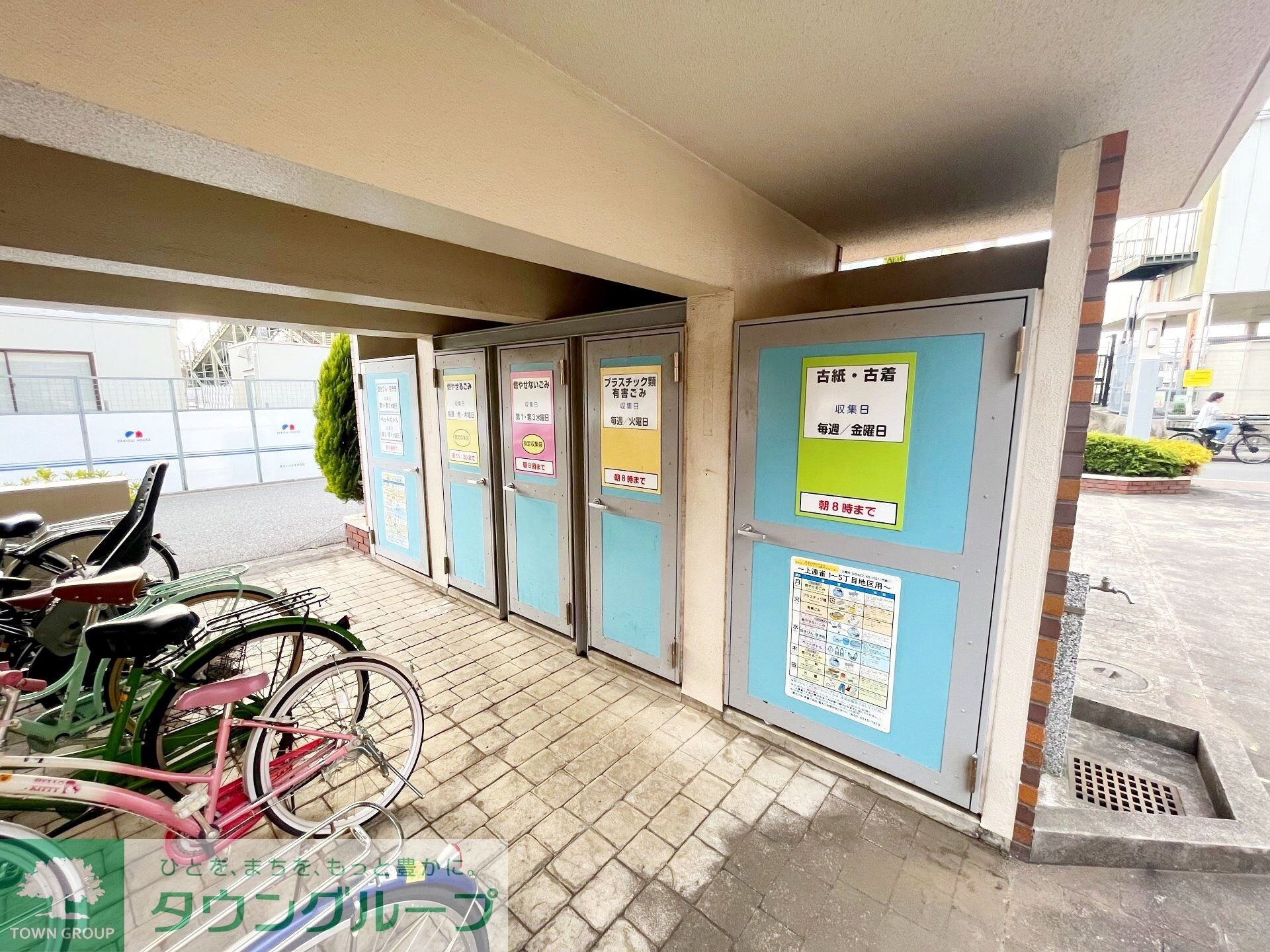 サンスプリングス三鷹の物件内観写真