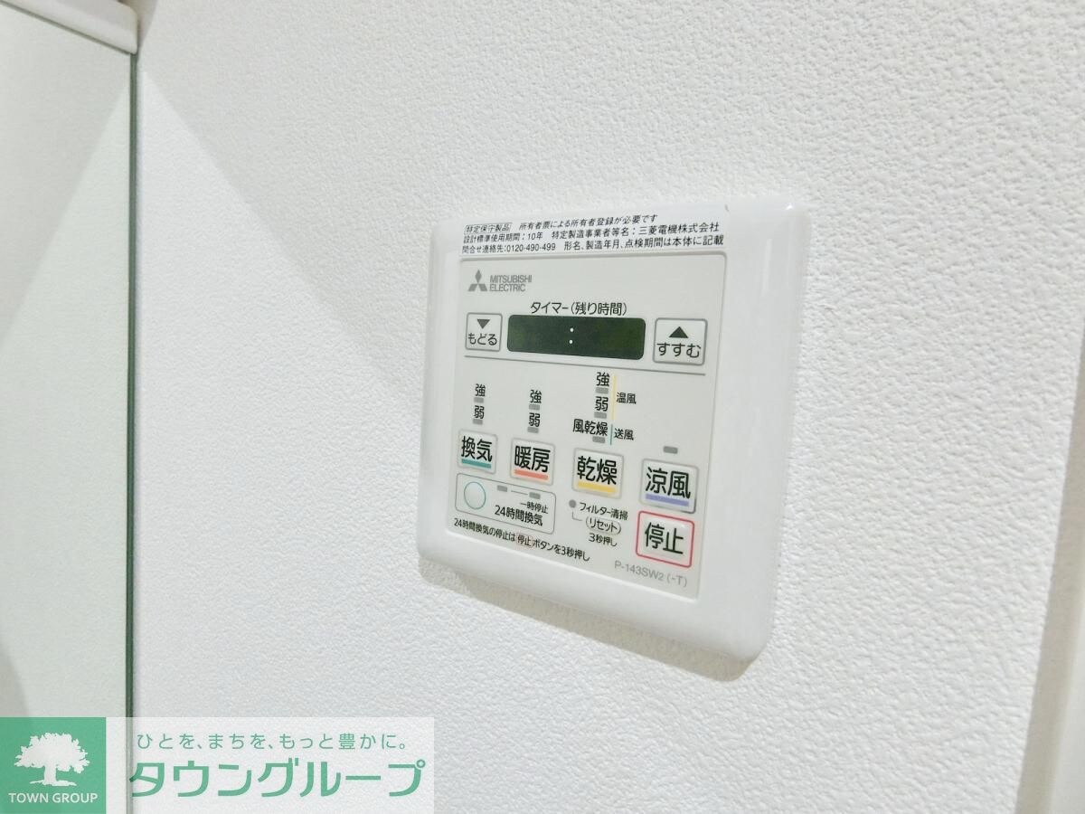 レジス立川高松町の物件内観写真