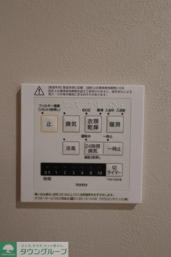 住吉町戸建1号棟の物件内観写真