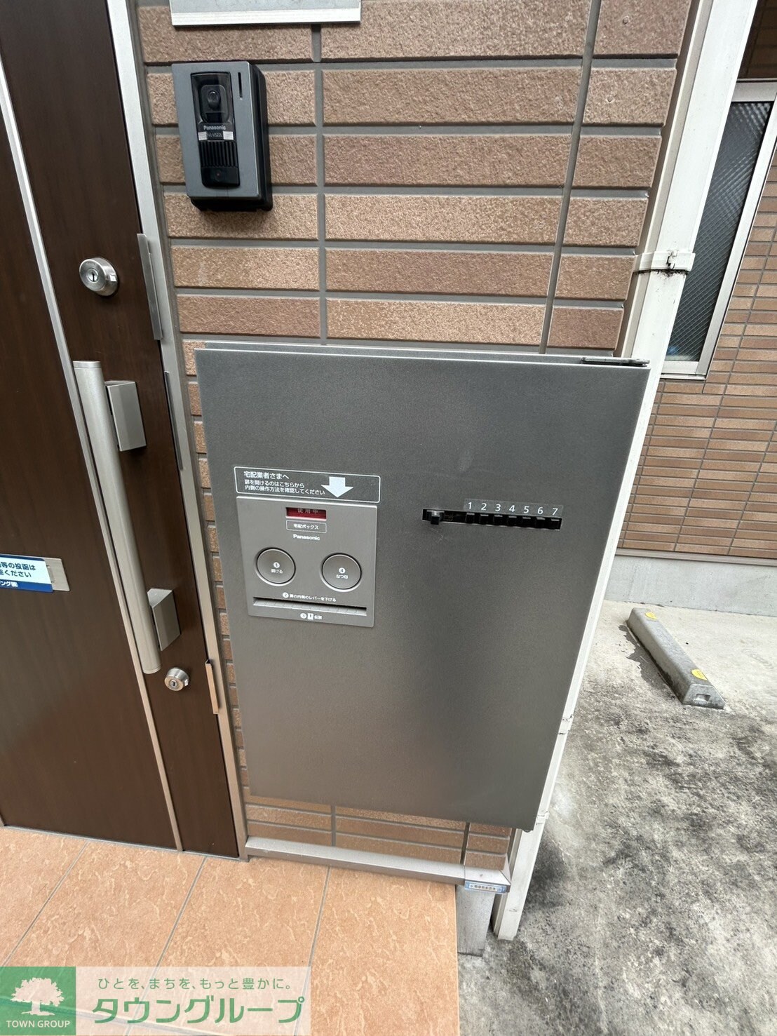 サンライズ西国立の物件内観写真