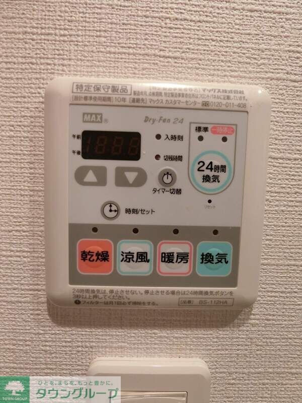 リブリ・ネージュの物件内観写真