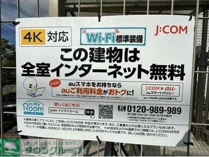 ノーブルマンションの物件内観写真