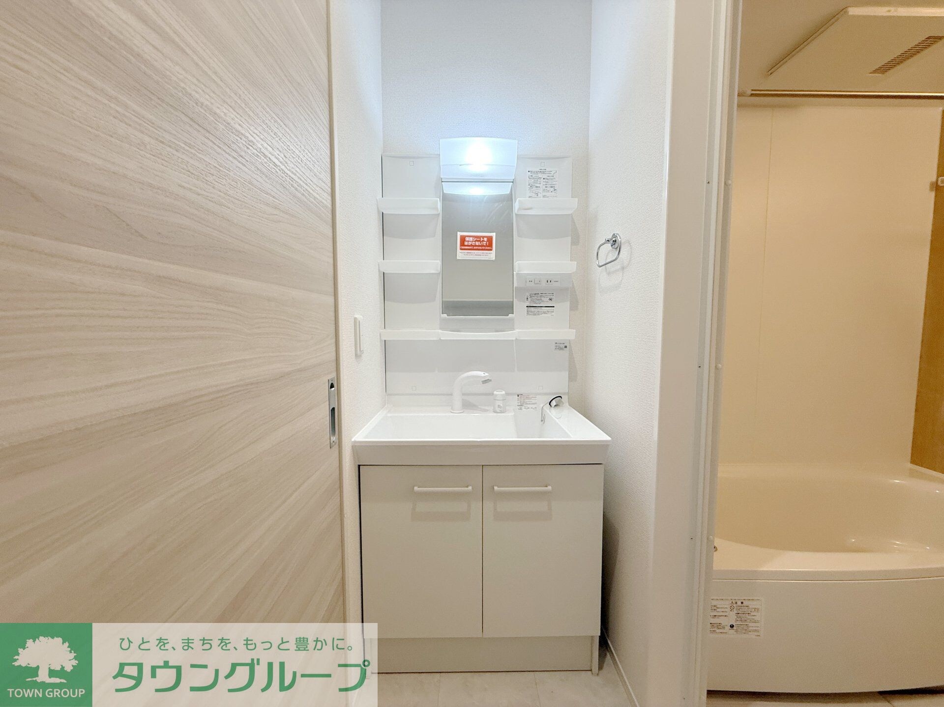 パーシモン グレイスの物件内観写真