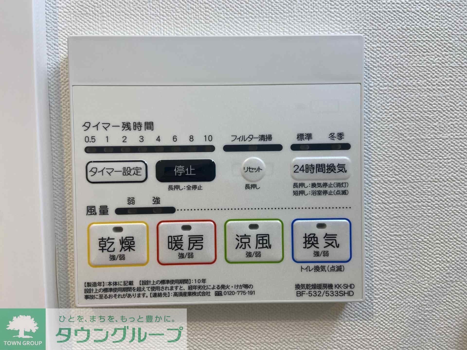 コフレ吉祥寺本町の物件内観写真