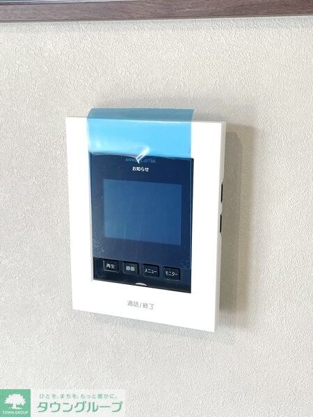 Aotearoaの物件内観写真