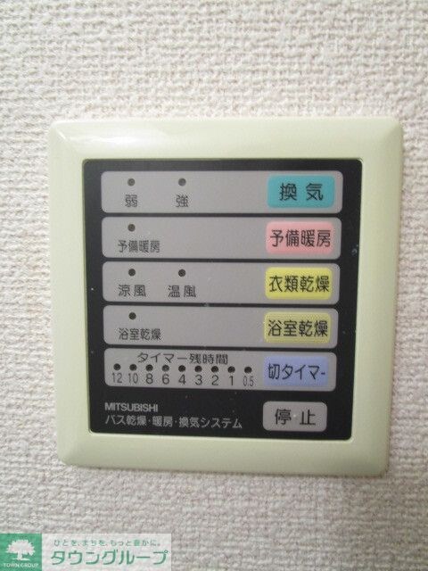 ぐらんぽると国立の物件内観写真