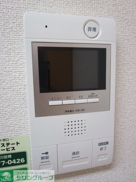 ぐらんぽると国立の物件内観写真