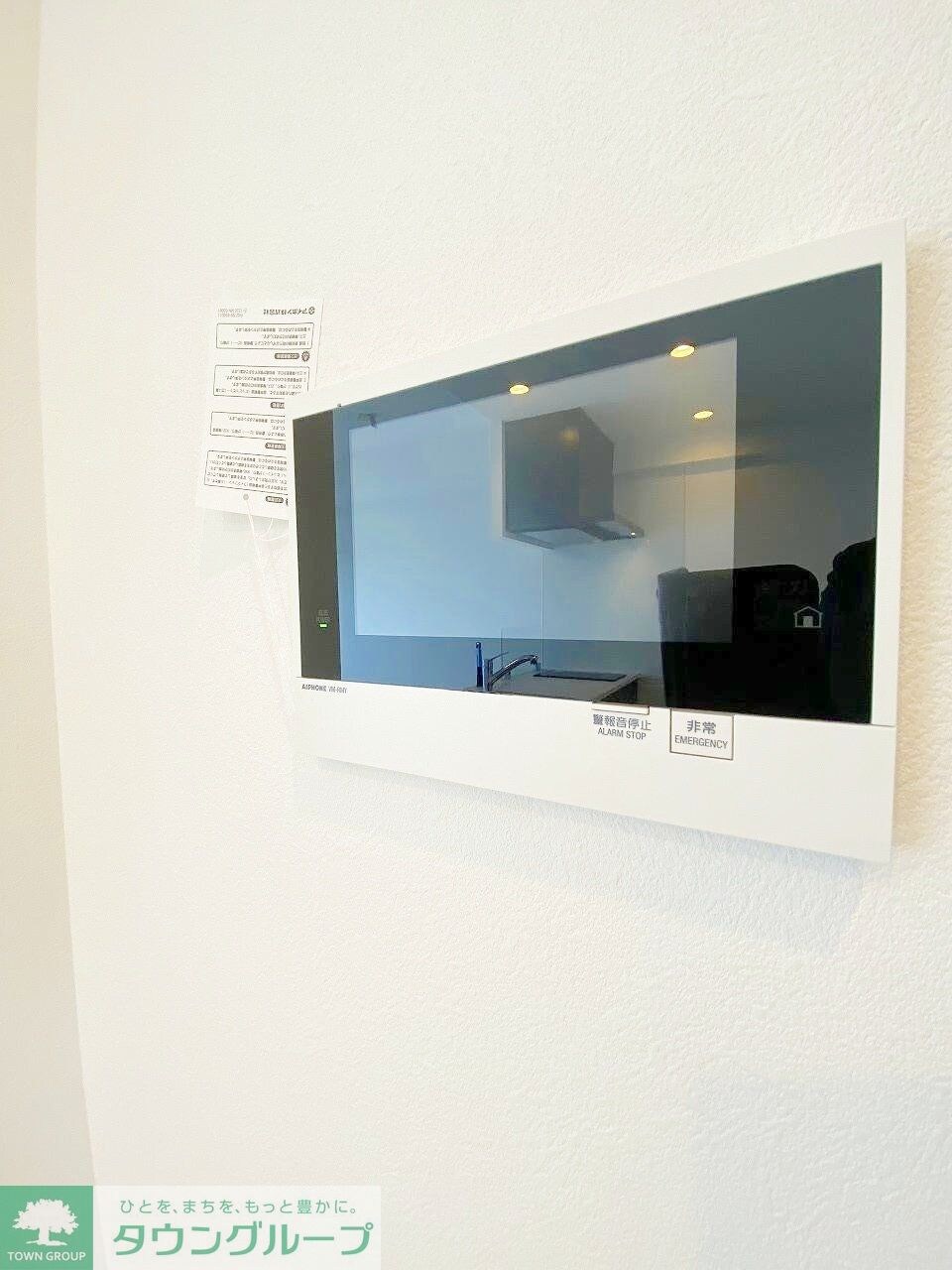 パレステージ西国分寺の物件内観写真