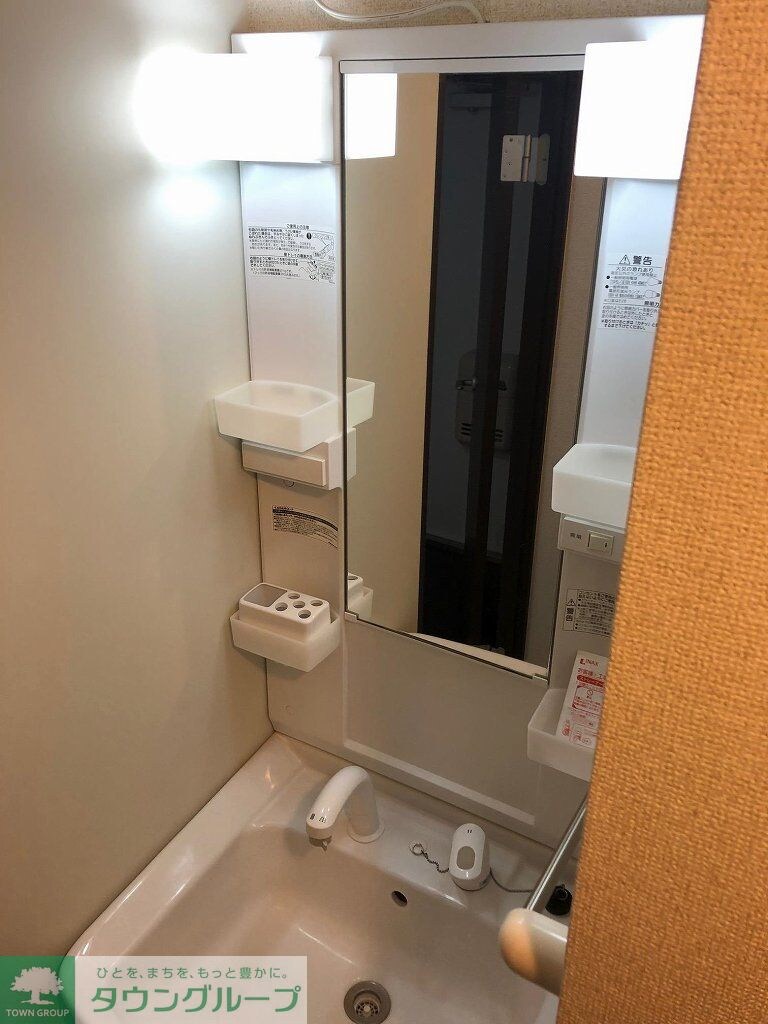 レオネクスト美郷の物件内観写真