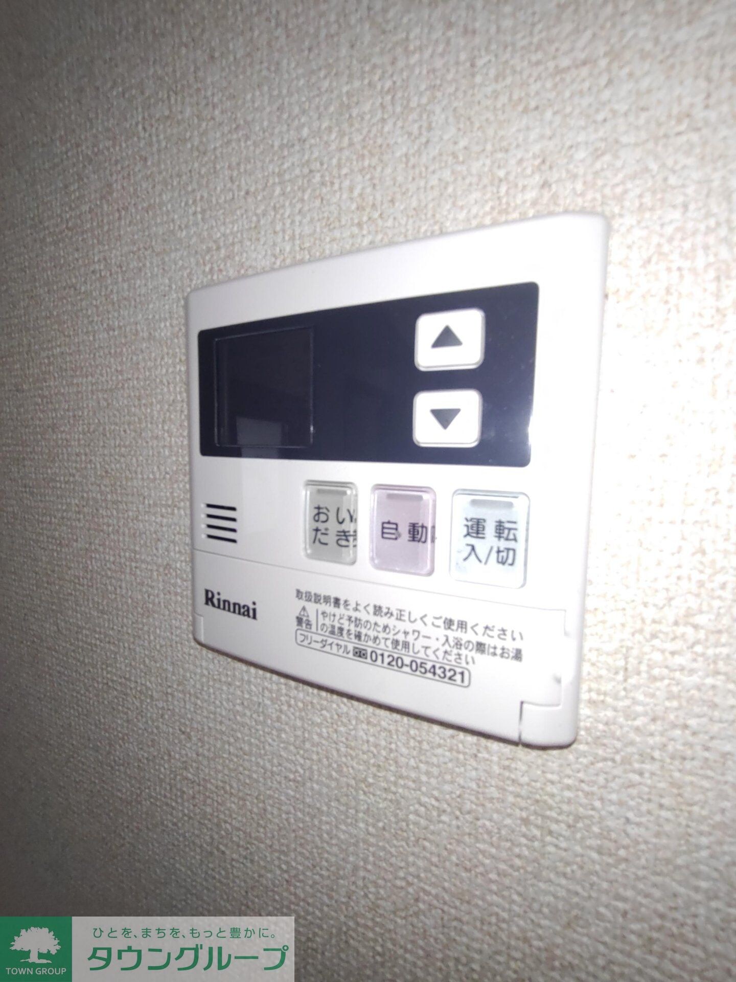 NAGAYOビルディングの物件内観写真