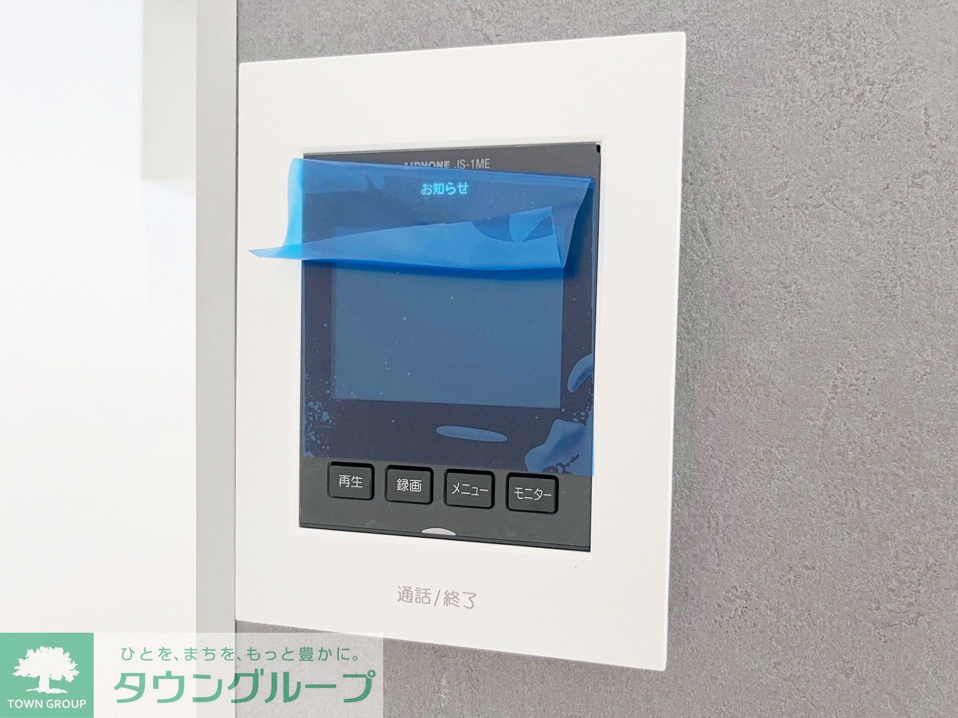 BLOOMING MAISON日野市程久保の物件内観写真