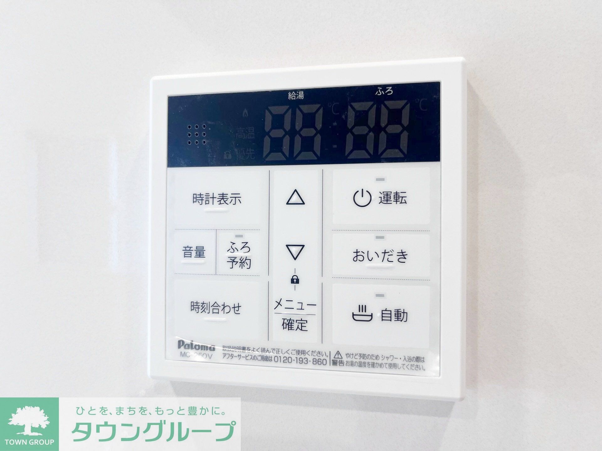 BLOOMING MAISON日野市程久保の物件内観写真