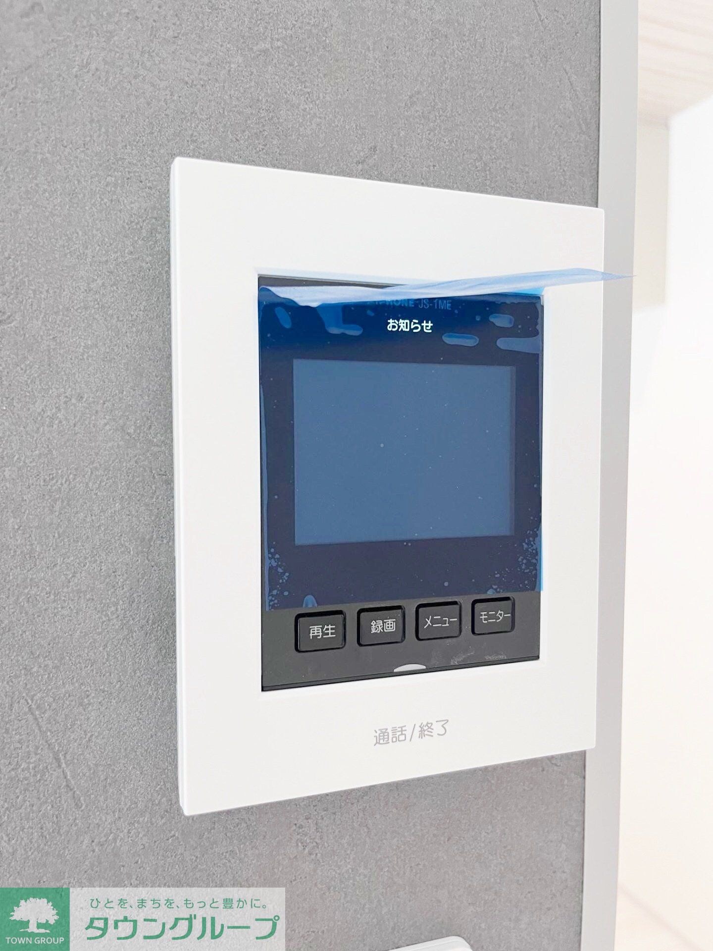 BLOOMING MAISON日野市程久保の物件内観写真