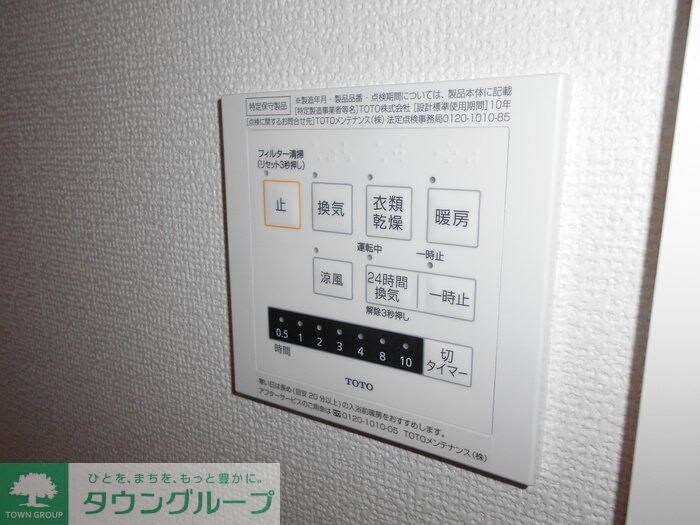 レ・ブルーの物件内観写真