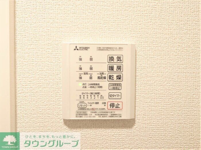 けやき 弐番館の物件内観写真