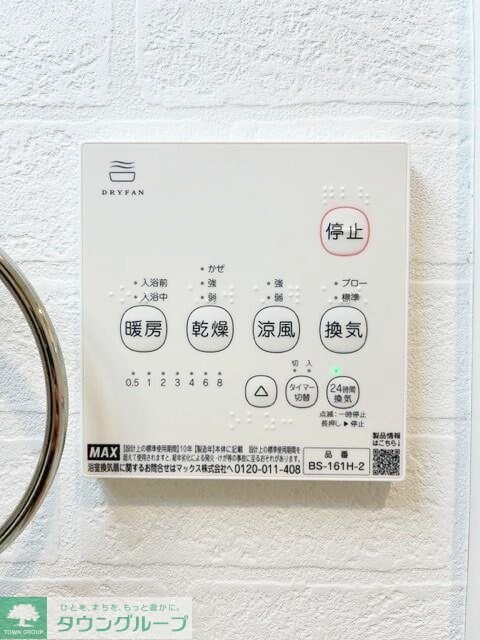 (仮称)府中市分梅町2丁目計画の物件内観写真