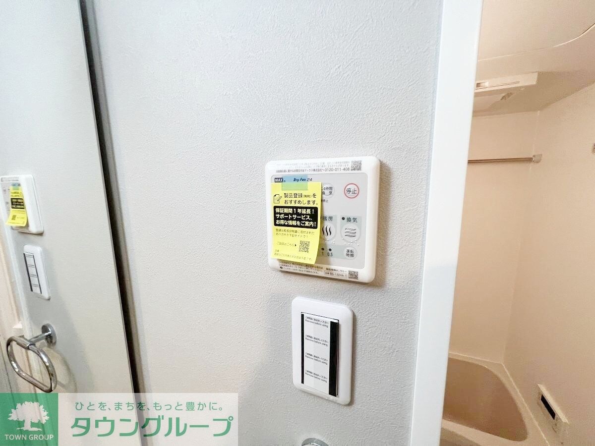 アイルプレミアム東京府中の物件内観写真