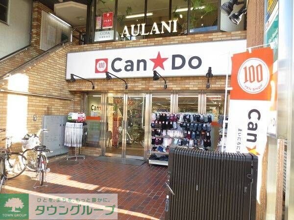 フラッツマグノリアの物件内観写真