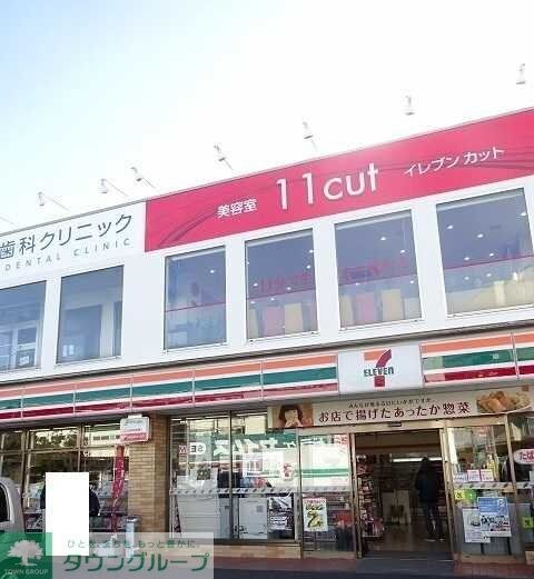 ベル・ル・ジャルダン IIの物件内観写真