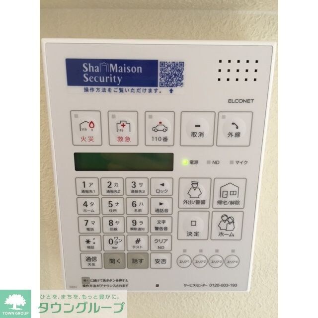 カーサ・イルソーレの物件内観写真