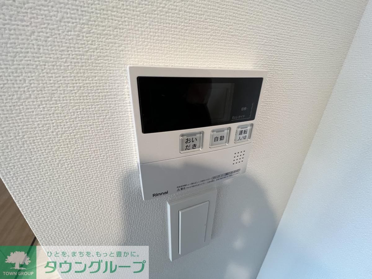 ルフレ グランデ府中の物件内観写真