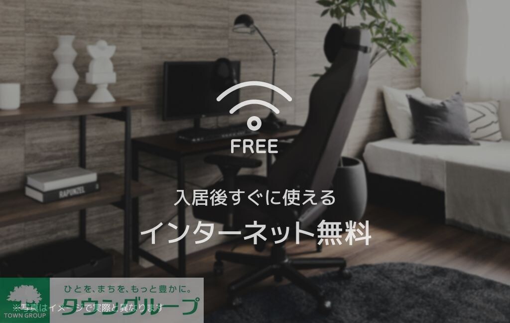 ポルタ ノビリスの物件内観写真