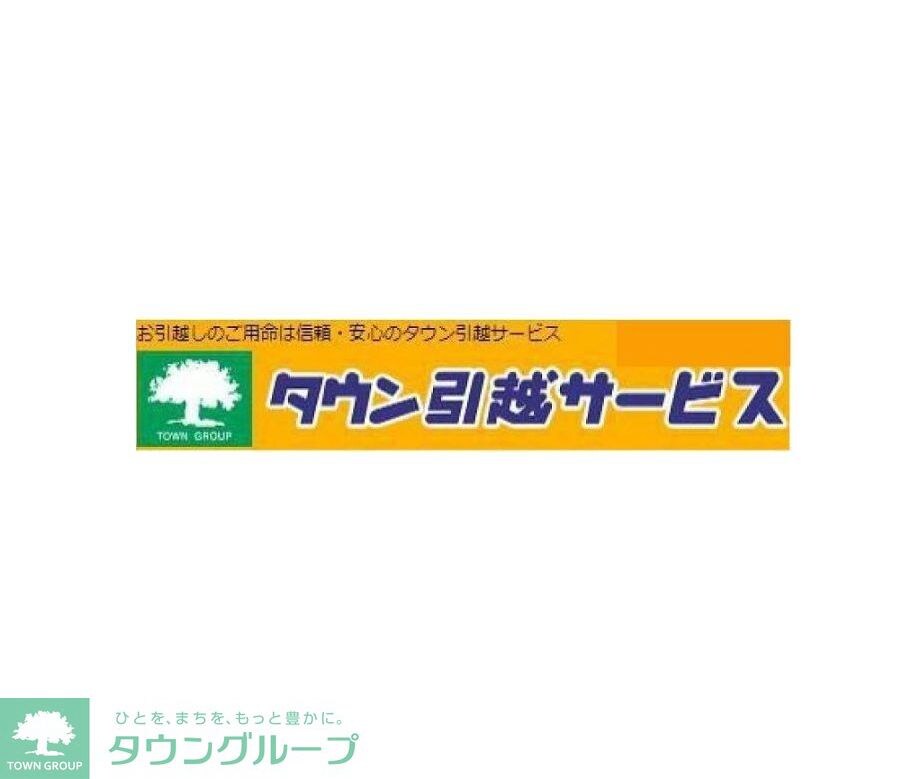 花水木F棟の物件内観写真