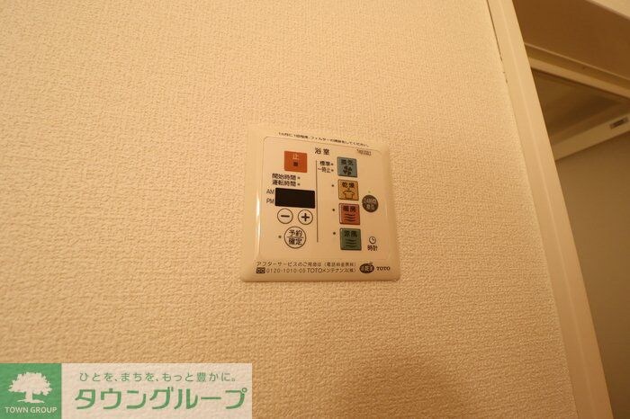 ヴェルドミールAの物件内観写真