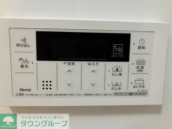 プライムアーバン武蔵野ヒルズA棟の物件内観写真