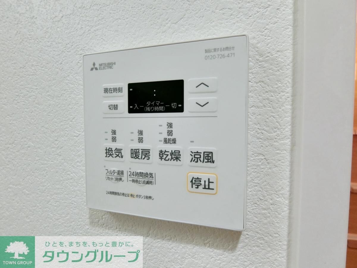 グランツ立川の物件内観写真