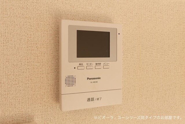 ヴァン・ラフレシールの物件内観写真